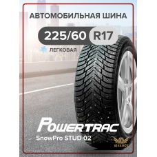 Шины зимние шипованные Powertrac SnowPro STUD 02 225/60 R17 XL 103T Шип