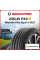 Летняя шина Michelin Pilot Sport 4 SUV 235/45 R19 95Y