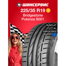 Летняя шина Bridgestone Potenza S001 225/35 R19 88Y