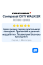 Летние шины COMPASAL CITI WALKER 255/60R18 112H XL