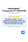 Летние шины COMPASAL CITI WALKER 255/60R18 112H XL