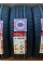 ROADOR AMARO 668 235/45 R18 98W XL Шина летняя асимметричная