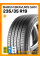 Летние автомобильные шины Barum Bravuris 5HM 235/35 R19 91Y XL