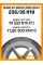 Летние автомобильные шины Barum Bravuris 5HM 235/35 R19 91Y XL