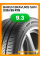 Летние автомобильные шины Barum Bravuris 5HM 235/35 R19 91Y XL