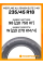 Всесезонные автомобильные шины WestLake All Season Elite Z-401 235/45 R18 98W XL