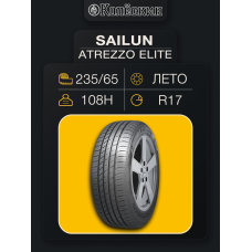 Автошина R17 235/65 108H XL Sailun Atrezzo Elite