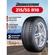 Шина зимняя Bridgestone Blizzak Ice 215/55 R18 95S XL