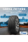 Cordiant Comfort 2 SUV Шины летние 205/70 R15 100T от GrigShina