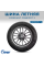 Cordiant Comfort 2 SUV Шины летние 205/70 R15 100T от GrigShina