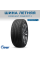 Cordiant Comfort 2 SUV Шины летние 205/70 R15 100T от GrigShina