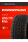 Шины летние 265/75R16 Roadcruza RA1100 123/120S