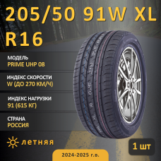 Шина Sonix Prime Uhp 08 205/50 R16 91W XL летняя