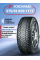Шина зимняя Yokohama iceGuard Stud 275/55 R20 117T