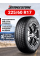 Шина зимняя Bridgestone Blizzak DM-V3 225/60 R17 103S