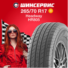 Летняя шина Headway HR805 265/70 R17 115T