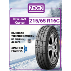 Шина зимняя Nexen Winguard WT1 215/65 R16C 109/107R