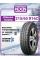 Шина зимняя Nexen Winguard WT1 215/65 R16C 109/107R