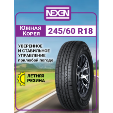 Шина летняя Nexen Roadian HTX RH5 245/60 R18 105H