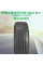 Автошина 215/60 R17 Ikon (Nokian Tyrеs) Character Aqua Suv 96H