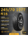 Шина Roadstone Roadian At Ra7 245/70 R16 107T летняя, для легкового автомобиля, AT вседорожный