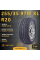 Шина Sonix Prime Uhp 08 255/35 R20 97W XL летняя, для легкового автомобиля,