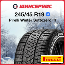 Зимняя нешипованная шина Pirelli Winter Sottozero III 245/45 R19 98W