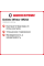 Зимняя шипованная шина Delinte Winter WD52 225/55 R17 97T