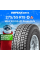 Зимние шины MAXXIS SS-01 Presa SUV 275/55R19 111Q