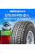 Зимние шины MAXXIS SS-01 Presa SUV 275/55R19 111Q