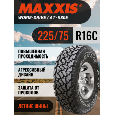 Шины автомобильные 225 75 16 115/112 Q AT-980E Летняя Производитель Maxxis