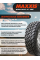 Шины автомобильные 225 75 16 115/112 Q AT-980E Летняя Производитель Maxxis