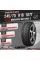 Автошина NEXEN 245/70R16 WINGUARD WIN SPIKE-3 107T XL ш. TL