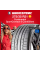 Летняя шина Continental ContiSportContact 6 ContiSilent 275/35 R21 103Y