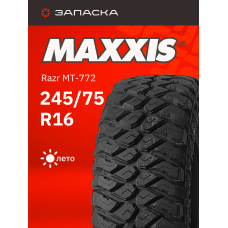 А/шина 245/75R16LT MAXXIS Razr MT-772 120/116Q