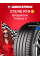Летняя шина Bridgestone Turanza 6 275/45 R19 108Y