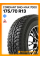 Зимние автомобильные шины Cordiant Sno-Max 7000 175/70 R13 82T