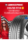 Летняя шина Continental ContiEcoContact 6 Q 235/60 R18 103W