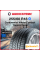 Зимняя шина Continental WinterContact TS850 P SUV 255/60 R18 112H XL