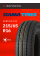 А/шина 215/65R16C Кама EURO НК-131 109/107R