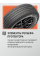 Автошина 235/60R18 107H XL ARIVO TRAVERSO ARV H/T