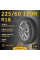 Шина Kavir Tire Кв700 Wonderful 225/60 R18 100H летняя, для внедорожника,