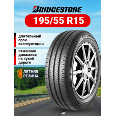 Шина летняя Bridgestone Ecopia EP300 195/55 R15 85V