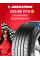Летняя шина Continental ContiEcoContact 6 235/60 R18 103T