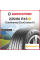 Летняя шина Continental ContiEcoContact 6 235/60 R18 103T