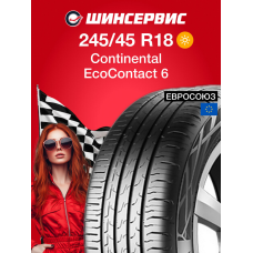Летняя шина Continental ContiEcoContact 6 245/45 R18 96W