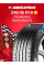 Летняя шина Continental ContiEcoContact 6 245/45 R18 96W
