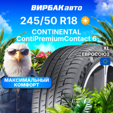Летние шины CONTINENTAL ContiPremiumContact 6 245/50R18 104H MO-V XL