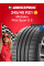 Летняя шина Michelin Pilot Sport S 5 245/40 R21 96Y