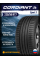 Летние автомобильные шины Cordiant Sport 3 225/50 R17 98V